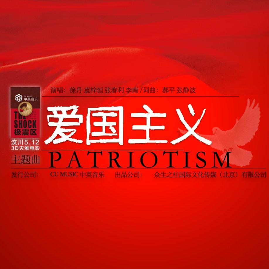 里约奥运会