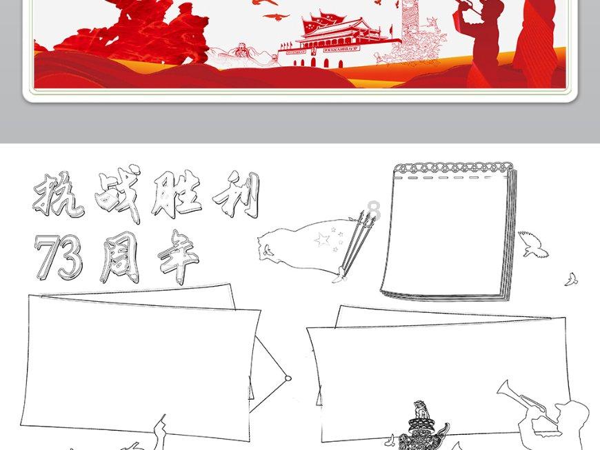 福莱纳找车轮