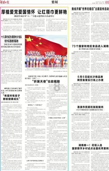 千昭词