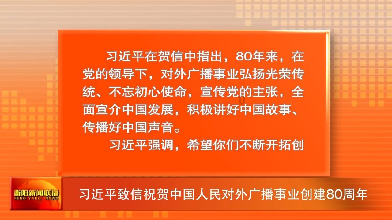 绿茵之巅