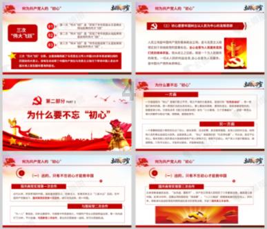 龙腾世纪审判
